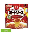 パスタソース マ・マー ミートソース トマトの果肉たっぷりのミートソース マ・マー 日清製粉ウェルナ 簡単 パスタ パスタソース レトルト 常温 インスタント ストック ミートソース 日清製粉ウェルナ