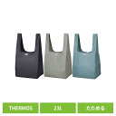 サーモス エコバッグ 洗濯機OK 広口 コンパクト ポケットバッグ 23L REX-0231さーもす THERMOS エコバッグ たためる 洗濯機OK 広口 出しやすい マチがある 丈夫 食品 チャコール ミントブルー ライトベージュ