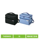 サーモス ソフトクーラー ファスナー付 底びょう付 撥水加工 ソフトクーラー 5L RFD-0051さーもす THERMOS クーラーバッグ 撥水加工生地 ファスナー付 底びょう付 ショルダーストラップ付 ライトブルー オールブラック
