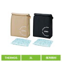 サーモス バッグインバッグ サイドループ付 保冷剤付 断熱 スポーツ保冷バッグ 3L REY-0031さーもす THERMOS バッグインバッグ コンパクトサイズ サイドループ付 保冷剤付 ペットボトル ブラック ベージュ