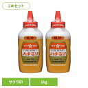 【2本】純粋はちみつポリ 甘味料 はちみつ 加藤美蜂園 純粋 あまみ 蜂蜜 健康 風邪 のど 加藤美蜂園本舗