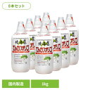 【8本】北海道てんさいオリゴ 甘味料 オリゴ糖 加藤美蜂園 ミネラル あまみ てんさい 国産 健康 風邪 のど 加藤美蜂園本舗