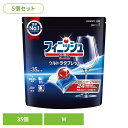 【5個】フィニッシュ ウルトラタブレット M フィニッシュ ふぃにっしゅ タブレット 自動食洗器洗剤 食洗器 予洗い不要 粉末 ジェル パワーボール フィニッシュ