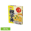 【300円OFFクーポンあり★8/4 9:59迄】金のどんぶり 親子丼 6244送料無料 金のどんぶり 親子丼 ご飯のおとも 丼 簡単 電子レンジ マルハニチロ...