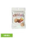 FREEats やきいも米粉クッキー 送料無料 FREEats フリーツ やきいも米粉クッキー 米粉クッキー アレルギーフリー 長期保存 グルテンフリー アレルギー特定原材料等28品目不使用 非常食 フェーズフリー 【B】 【メール便】