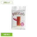 【3個セット】FREEats さつまいもようかん 送料無料 FREEats フリーツ さつまいもようかん ようかん アレルギーフリー 長期保存 グルテンフリー ...