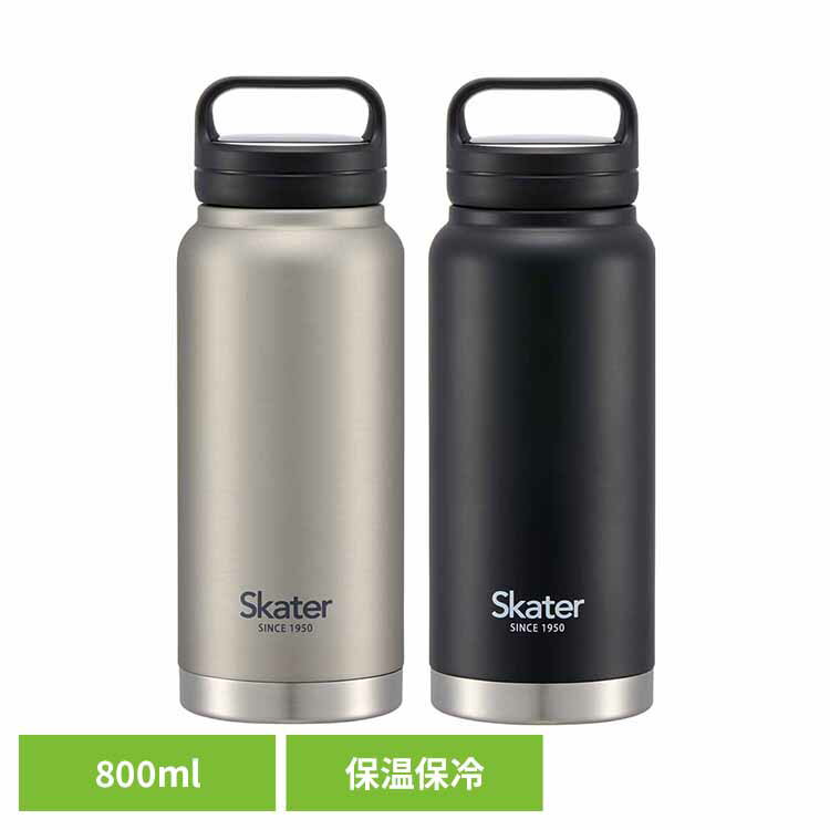 乐天商城 - スクリューハンドル 真空ステンレスボトル 水筒 800ml STSC8水筒 キャラ グッズ かわいい ボトル キッチン 保冷 大 大人 子供 スケーター シルバー ブラック