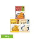 やさしいリゾット 250g 送料無料 長期保存 備蓄品 ごはん リゾット 米 調理不要 LIFE_CAPSULE 7年間 非常時 災害 KAWAMOTO アレルギー対応 食料 河本総合防災 トマト味 カレー味 和風ツナ味 【メール便】