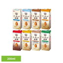 【48本】アーモンド効果 200ml アーモンドミルク アーモンド効果 グリコ ビタミンE13日分 食物繊維 オレイン酸 たんぱく質 パック 健康 体調管理 グリコ