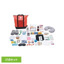非常用防災リュック&トートバッグ37点セット オレンジ 5201防災バッグ 防災グッズ 避難グッズ 簡易トイレ 地震 防災用品 ライト 保冷バッグ オフィス 非常用 株式会社アクティー 【B】