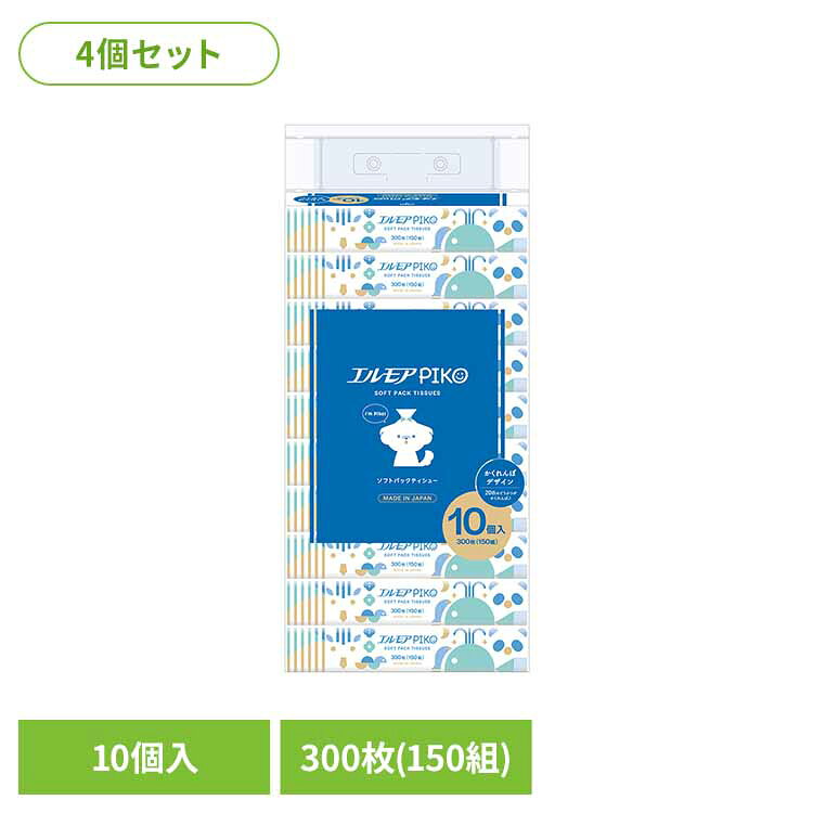 乐天商城 - 3個】エルモアピコソフトパックティシュー150W10P 143274エルモア カミ商事 ソフトパックティッシュ ティッシュ 150組 大容量 150W10P パルプ100% 大容量 エルモアピコ カミ商事