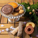 森の焼き菓子 開花 26個入 MRE-05Aギフト スイーツ バームクーヘン 焼菓子 マドレーヌ クッキー しっとり メープル ショコラ ミルク 【TD】 【代引不可】要