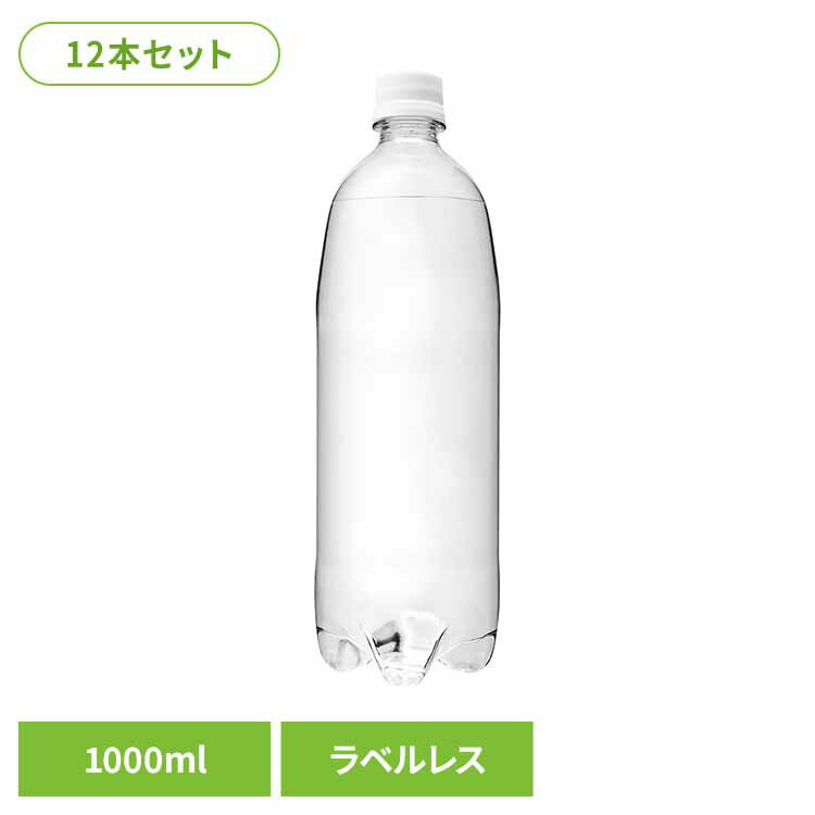 伊賀の天然水強炭酸水