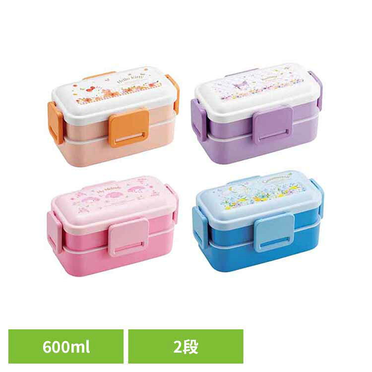 乐天商城 - 弁当箱 2段 600ml 本体のみ 電子レンジ対応 食洗機対応 ドーム型フタ ご飯 おかずがつぶれにくい サンリオ ハローキティ クロミ マイメロディ シナモロール お弁当箱 二段 キャラクター ふわっと2段弁当箱 スケーター PFLW4 *