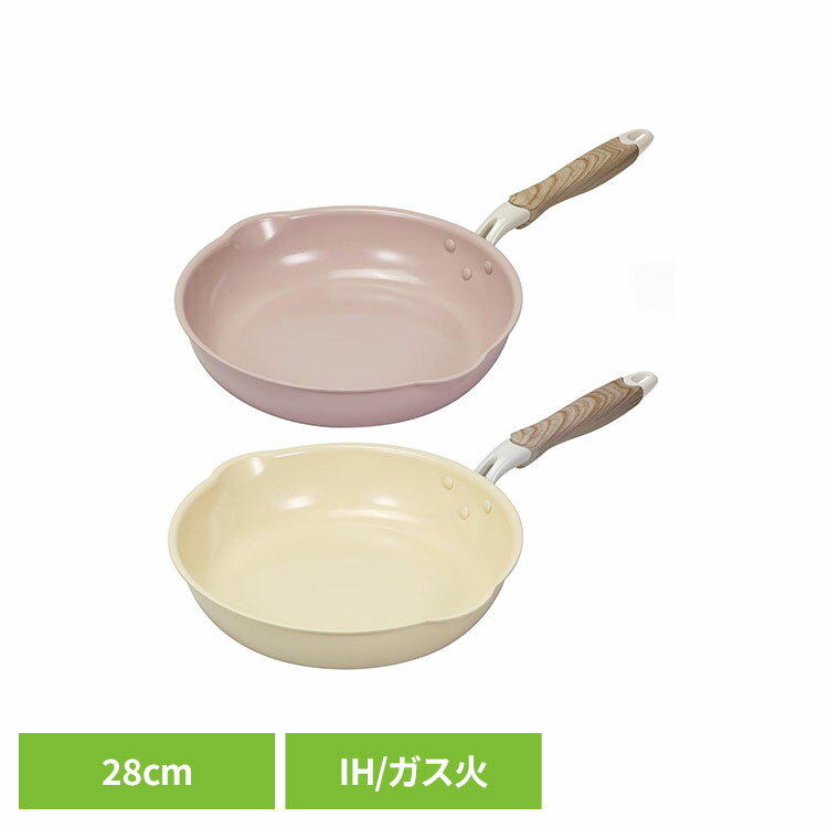 乐天商城 - ベストコ フライパン 28cm IH ガス火対応 NQ-435セラミック フライパン 28cm 両口 セラミック IH ガス ガス火 ピンク かわいい ベストコ ピンク カスタード