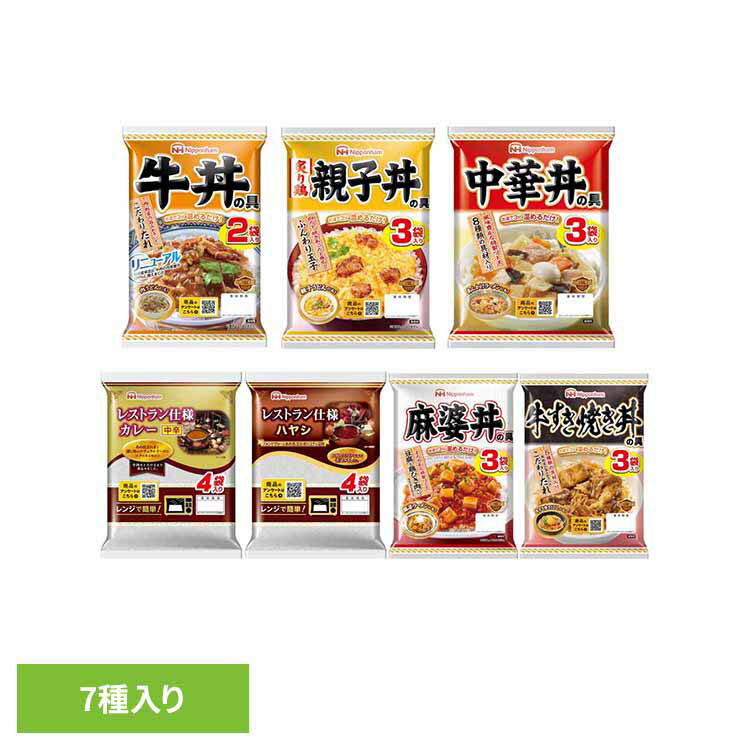 乐天商城 - カレーどんぶりアソート 1079556日本ハム ニッポンハム どんぶり 簡単 ごはん 米 レトルト 保存 【TD】【B】 【代引不可】