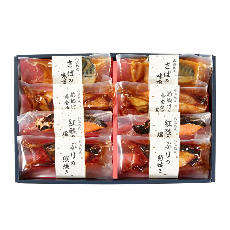【山陰大松】氷温熟成 煮魚・焼魚ギフトセット8切 NYG-8氷温熟成 魚 おかず 便利 ...