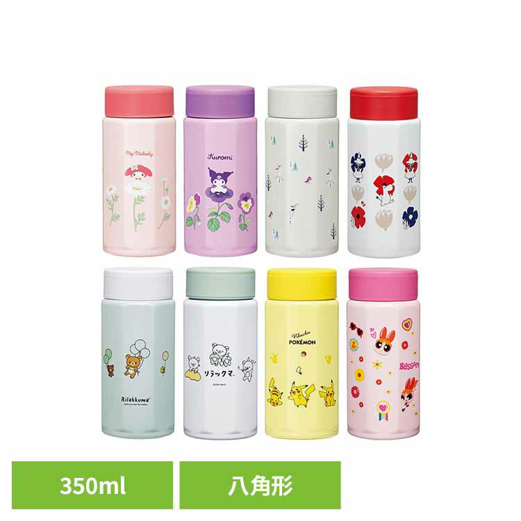 乐天商城 - 水筒 真空ステンレス 八角 ボトル 350ml STO4 軽 スケーター マイメロディ-花言葉 クロミ-花言葉 オラフ ムーミン リラックマ-ふわっと風船 リラックマ-ベーシック ポケモン パワーパフガールズ