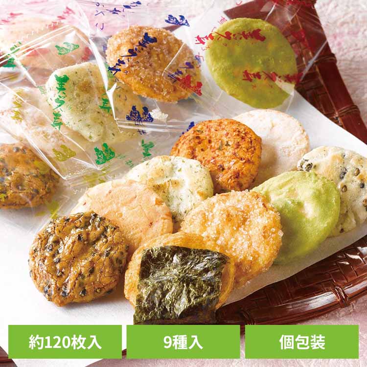 ひとくち草加せんべい「美ッ久寿」 せんべい 草加せんべい 和菓子 ミックス 個包装 煎餅 9種類 アソート みっくす 【TD】 【代引不可】