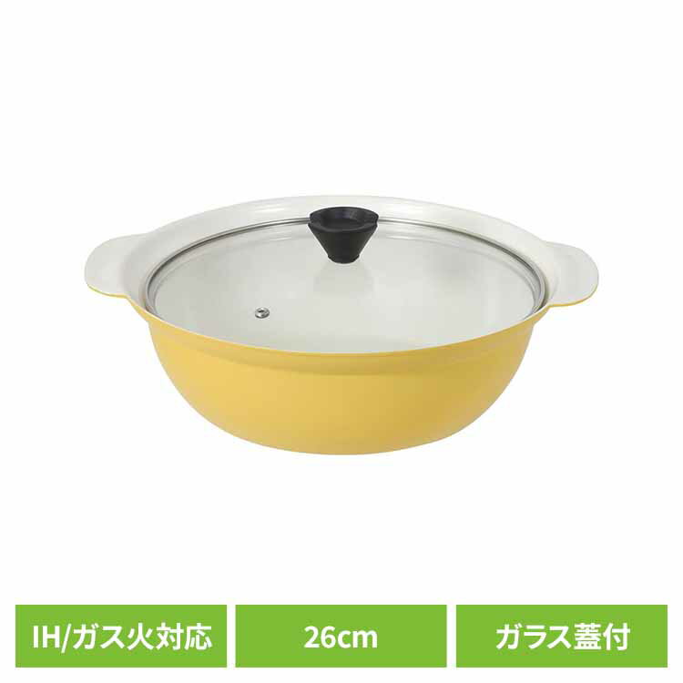 樂天商城 - 鍋 IH ガス火対応 26cm セラミック加工 熱が伝わりやすい 2way 蒸し目皿付 蒸し料理 つまみ 菜箸置ける ガラス蓋 両手鍋 卓上鍋 26センチ おしゃれ 新生活 内面ホワイト ビストロ・セラミックIH卓上鍋 ベストコ NQ-0421 *