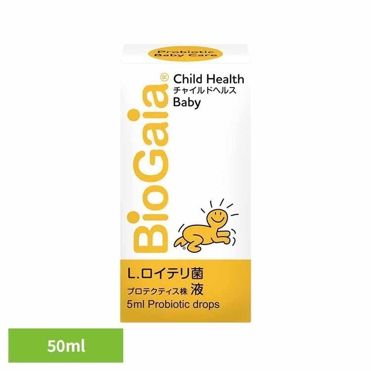 チャイルドヘルスベビー 50ml ロイテリ菌 赤ちゃんの菌活に プロバイオティクス 月齢0ヶ月から 赤ちゃんの乳酸菌 乳酸菌 サプリ 健康食..