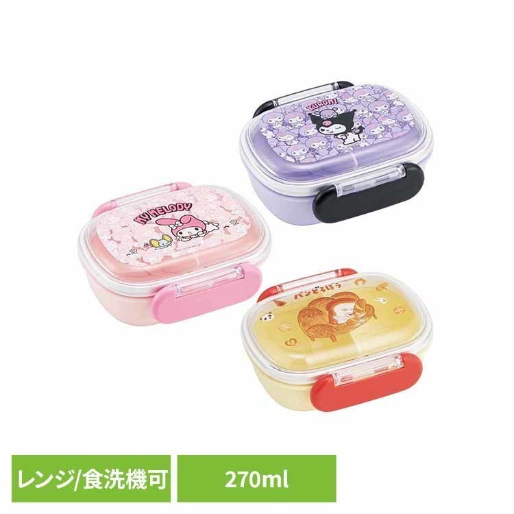 乐天商城 - 弁当箱 一段 270ml 本体のみ 電子レンジ対応 食洗機対応 ドーム型フタ ご飯 おかずがつぶれにくい サンリオ クロミ マイメロディ パンどろぼう 子供 お弁当箱 抗菌 ふわっとフタ タイトランチボックス スケーター QAF1AG *
