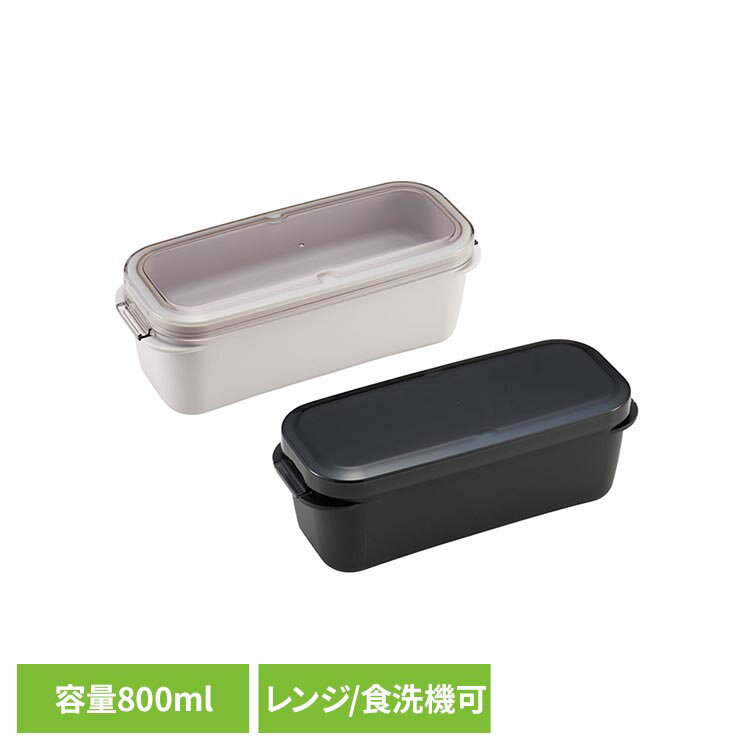 樂天商城 - 弁当箱 800ml PALB8キャラクター おしゃれ かわいい グッズ 弁当 ランチ 大人 メンズ 時短 大盛り スケーター サンドホワイト コールブラック