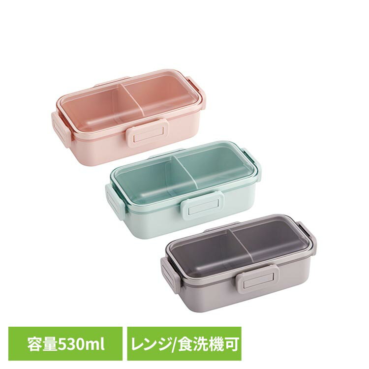 樂天商城 - スリム弁当箱 530ml PFLB6弁当 子供 ランチ 1段 大人 キャラ ランチボックス グッズ スケーター スモーキーピンク スモーキーグリーン スモーキーグレー
