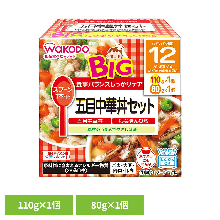楽天市場】在庫処分（ブランド和光堂）（離乳食・ベビーフード｜授乳