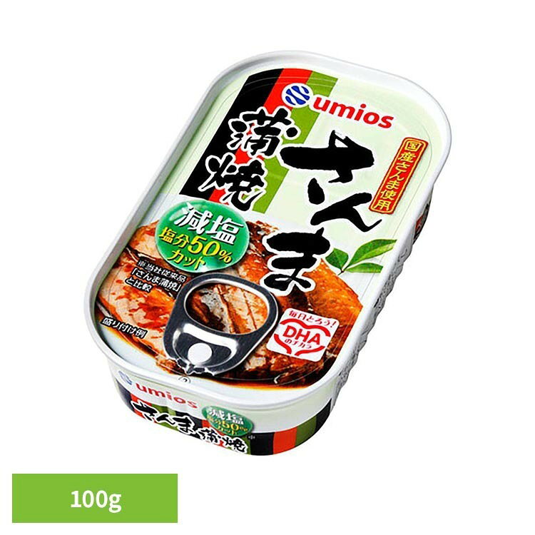 長年ご愛顧いただいている緞帳（どんちょう）シリーズのさんま蒲焼の塩分を50％カットしました。蒲焼のたれの甘辛さはそのままに、ご飯にも合う優しい味わいに仕上げました。塩分を気にされている方にもおすすめです。※リニューアルに伴い、パッケージ・内容等予告なく変更する場合がございます。予めご了承ください。●内容量100g●原材料さんま（国産）、しょうゆ、糖みつ、みりん、砂糖、コーンスターチ、しょうがパウダー／増粘多糖類●アレルギー物質小麦・大豆●成分（1缶当り・液汁含む）エネルギー110kcal、たんぱく質17.7g、脂質1.5g、炭水化物6.9g、食塩相当量0.7g原産国：日本（検索用：さんま蒲焼 減塩食品 ご飯のお供 蒲焼缶詰 防災備蓄 4901901014683）最強翌日配送対象商品に関するご案内 最強翌日配送対象商品・対象地域に該当する場合は最強翌日配送マークがご注文カゴ近くに表示されます。 最強翌日配送可能なお支払方法は【クレジットカード、代金引換、全額ポイント支払い】のみとなります。 下記の場合は最強翌日配送対象外となります。 ・15点以上ご購入いただいた場合 ・時間指定がある場合 ・ご注文時備考欄にご記入がある場合 ・決済処理にお時間を頂戴する場合 ・郵便番号や住所に誤りがある場合 ・最強翌日配送対象外の商品とご一緒にご注文いただいた場合 ・お届け先住所文字数が40文字以上の場合【置き配規約について】