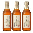 【3本】内堀醸造 だし酢 美濃特選だし酢 360ml 送料無料 お酢 酢 だし 出汁 調味酢 調味料 料理 飲みやすい ダシ 美濃 特選 料理 調味料 食酢 ギ...