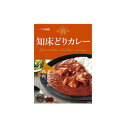 カレー レトルト レトルトカレー ベル食品 200g贅沢肉シリーズ チキンカレー 北海道 知床 備蓄 ストック 非常食 まとめ買い 電子レンジ レンジ 簡単 手...
