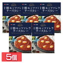 【5個】 カレー レトルトカレー レトルト ベル食品 十勝モッツァレラチーズカレー180g モッツァレラチーズカレー チーズカレー 十勝モッツァレラチーズ モッツァレラチーズ チーズ 北海道 十勝 非常食 常備食 ストック 備蓄 まとめ買い 簡単 簡単料理 時短 仕送り 【D】