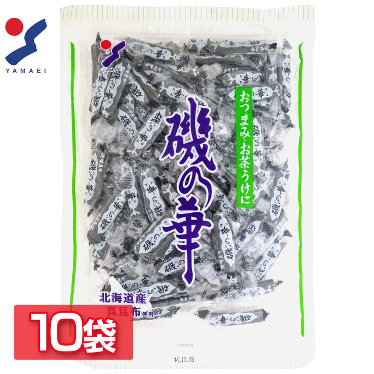 送料無料 くらこん 塩こん部長のおしゃぶり昆布 梅 10g×40個