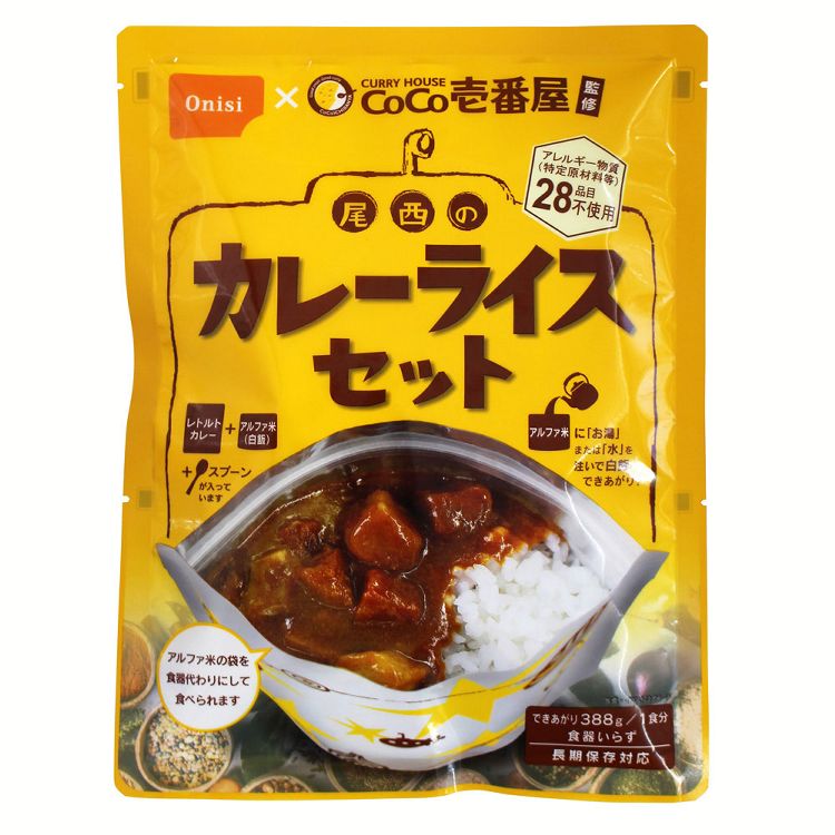 非常食 ご飯 アルファ米 尾西食品 CoCo壱番屋監修 尾西のカレーライス セット 1食 15食 30食 保存食 非常食セット 尾西 防災食 カレー 常温 長期保存 防災グッズ 防災 食品 災害 備蓄 食料 ごはん アウトドア キャンプ *【メール便】 s-kodawari-10002237 食のこだわり総本舗 食彩館 サンプル画像3