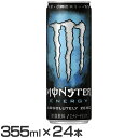 【24本】モンスター アブソリュートリーゼロ 355ml エナジードリンク モンスターエナジー モンスター エナジー 栄養ドリンク ゼロ 355ml 24本 缶 アサヒ asahi アサヒ飲料