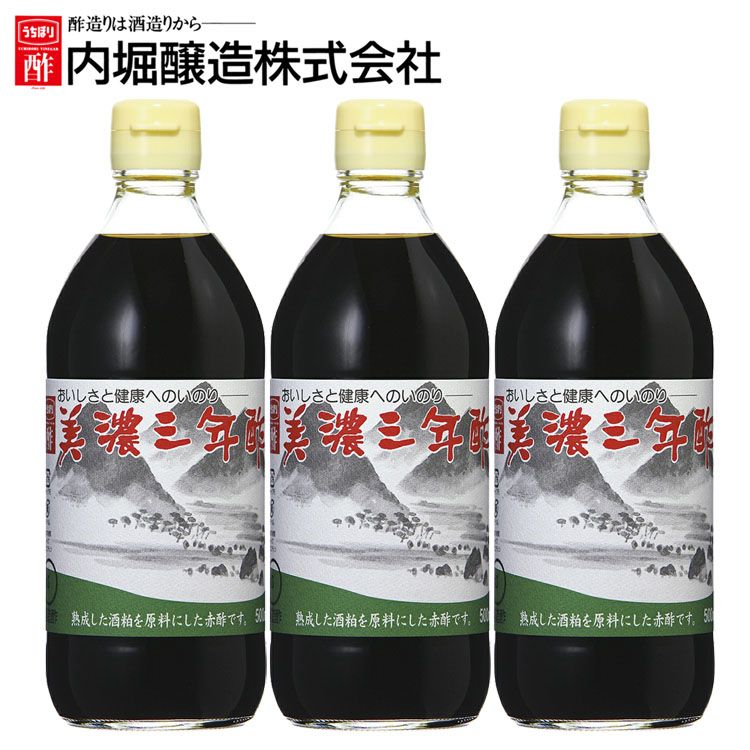 代々伝わる独自の製法により、三年以上の歳月をかけて造った粕酢です。比類なきコクとうま味が絶品です。江戸前寿司の赤シャリにも最適です。●内容量500ml×3本●原材料酒かす（国内製造）●酸度5.0％●栄養成分表示大さじ1杯（15ml当たり）エネルギー：6kcal、たんぱく質：0.3g、脂質：0g、炭水化物：1.3g、食塩相当量：0.003g●原産国日本○広告文責：e-net shop株式会社(03-6706-4521)○メーカー（製造）：内堀醸造株式会社○区分：一般食品（検索用：内堀 三年酢 粕酢 赤酢 江戸前赤酢 三年熟成 穀物酢 かす酢 4970285240131） あす楽対象商品に関するご案内 あす楽対象商品・対象地域に該当する場合はあす楽マークがご注文カゴ近くに表示されます。 詳細は注文カゴ近くにございます【配送方法と送料・あす楽利用条件を見る】よりご確認ください。 あす楽可能なお支払方法は【クレジットカード、代金引換、全額ポイント支払い】のみとなります。 下記の場合はあす楽対象外となります。 15点以上ご購入いただいた場合 時間指定がある場合 ご注文時備考欄にご記入がある場合 決済処理にお時間を頂戴する場合 郵便番号や住所に誤りがある場合 あす楽対象外の商品とご一緒にご注文いただいた場合ご注文前のよくある質問についてご確認下さい[　FAQ　]