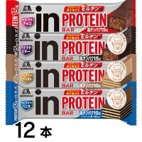 ＼最安値に挑戦／【同種12個セット】inバー プロテイン プロテインバー 森永 チョコ 送料無料 プロテイン 女性 森永inバープロテイン インバー プロテイン ウイダー たんぱく質 ベイクドチョコ ベイクドビター ウェハーバニラ ウェハーカフェオレ【D】