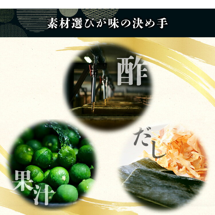 ポン酢ゆずポン酢ゆずぽんお酢お酢屋がつくったゆずぽん酢・すだちぽん酢2本セットぽん酢こだわり無添加化学調味料不使用鍋すだちゆず酢マルカン【D】