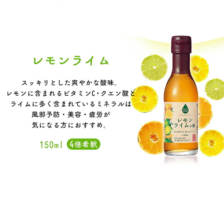 フルーツビネガー8本セット母の日プレゼントフルーツビネガー全種セットFV-30B内堀フルーツビネガー飲用酢りんご酢ざくろぶどうとブルーベリーレモンライム水割り炭酸割飲む酢【D】