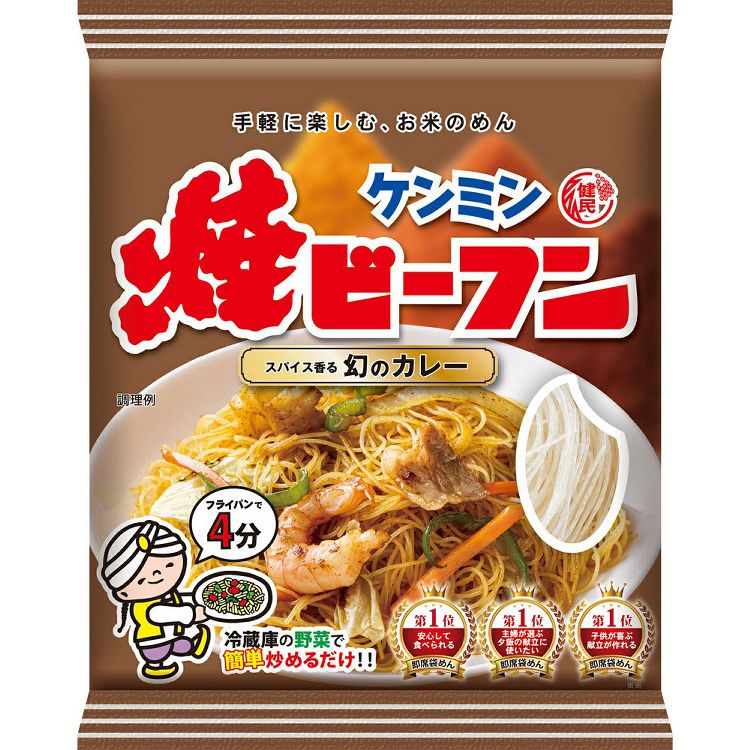 ケンミン焼ビーフン 幻のカレー 203ケンミン焼ビーフン ケンミン 焼ビーフン 惣菜 お弁当 おかず 即席めん 夜食 ノンフライめん カレー【D】のサムネイル