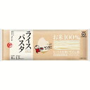 パスタ グルテンフリー 麺 お米めん ライスパスタ パスタ 米 250g 256ケンミン お米100％ パスタ 小麦アレルギー対策 グルテンフリー 7大アレルゲン不使用 麺類 夜食 ノンフライめん お米のめん【D】[10up] 《S2403SS07》