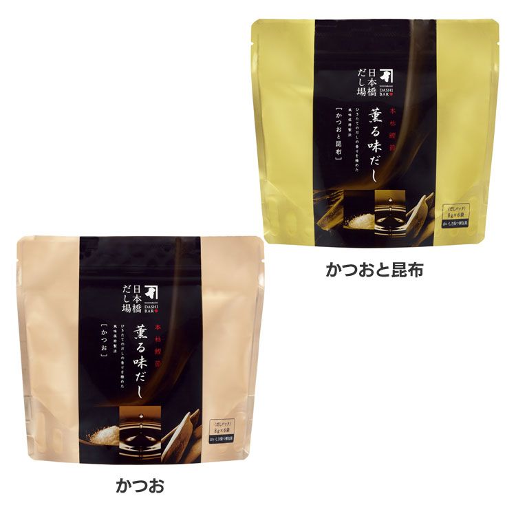 ＼1000円ポッキリ／だし 無添加 調味料 ダシ 出汁 だしパック にんべん 薫る味だし 8g×6p ADK6P 本枯鰹節 煮物 味噌汁 お吸い物 化学調味料無添加 かつお 昆布 かつお出汁 お祝い 内祝い お中元 お返し 贈答品 御中元【D】【B】のサムネイル