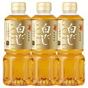 だし 白だし 調味料 和食 【3本】にんべん 白だしゴールド 白だし 無添加 だし 調味料 ダシ 出汁 500ml OD683N 送料無料 鰹節 だし巻き玉子 炊き込みご飯 煮物 化学調味料無添加 お祝い お返し 【D】