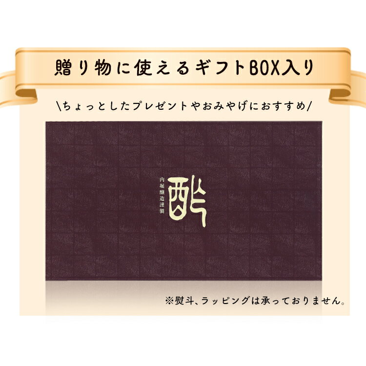 【6本セット】フルーツビネガー全種セットFV-30A内堀フルーツビネガー飲用酢りんご酢ざくろぶどうとブルーベリーレモンライム水割り炭酸割飲む酢【D】