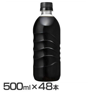 【20％オフクーポン配布中！】【48本】UCC COLD BREW BLACK ラベルレスボトル PET500ml 送料無料 UCC COLD BREW コーヒー ペットボトル ボトルコーヒー カフェ 無糖 ラベルレス すっきり 簡単便利【D】【代引不可】