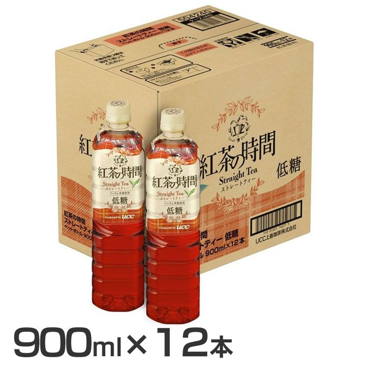 【12本】紅茶の時間 ストレートティー 低糖 PET900ml 504240UCC 紅茶の時間 紅茶 茶系飲料 ペットボト..