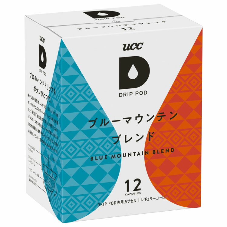 コーヒー UCC ドリップポッド カプセル ドリップコーヒー ドリップポッド コーヒー ブレンド DRIPPOD バリスタ コーヒーマシン コーヒーメーカー UCC 上島珈琲 ユーシーシー UCC ドリップポッド 専用カプセル ブルーマウンテンブレンド 12杯分 