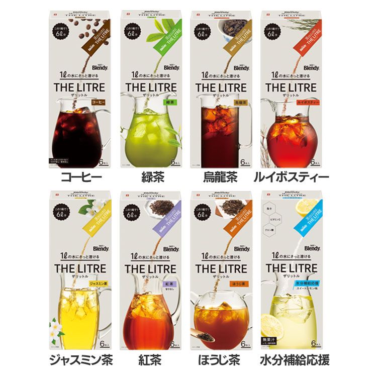 コーヒー お茶 スティック 粉末 コーヒー お茶 スティック ブレンディ Rザリットル 緑茶 紅茶 ほうじ茶 ウーロン茶 烏龍茶 ルイボスティー ジャスミン茶 水分補給応援 エコ ピッチャー 水 アイスコーヒー 粉末 AGF アウトドア