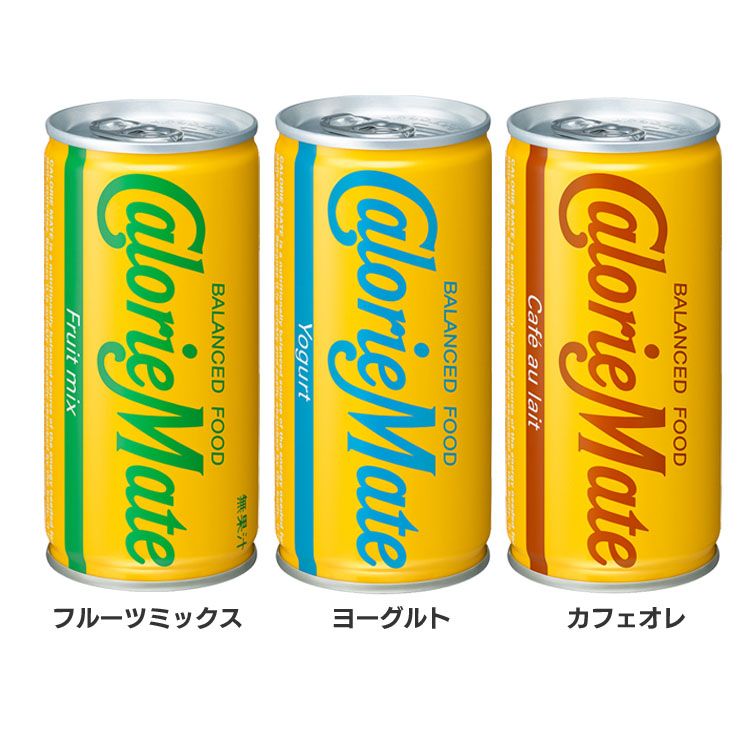 カロリーメイト リキッド ヨーグルト フルーツミックス カフェオレ 200mlカロリーメイトリキッド バランス栄養食 大塚 大塚製薬 朝食 間食 受験 防災 簡単 手軽【D】のサムネイル